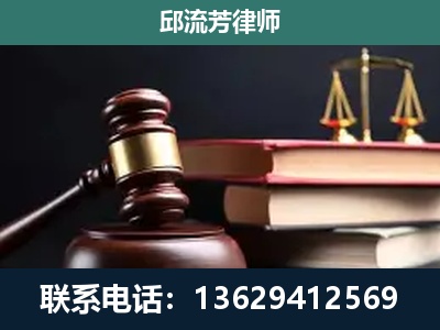 田林-刑事纠纷