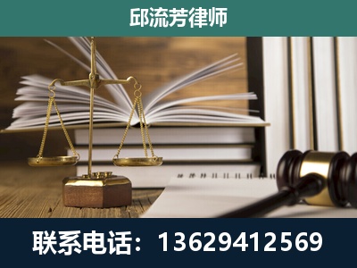 田林-专注于刑事案件