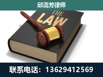 田林-专注于刑事纠纷