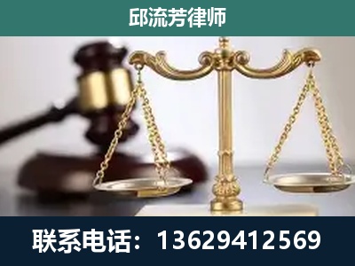田林-刑事辩护
