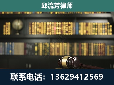 田林-刑事律师