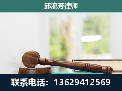 田林-刑事辩护